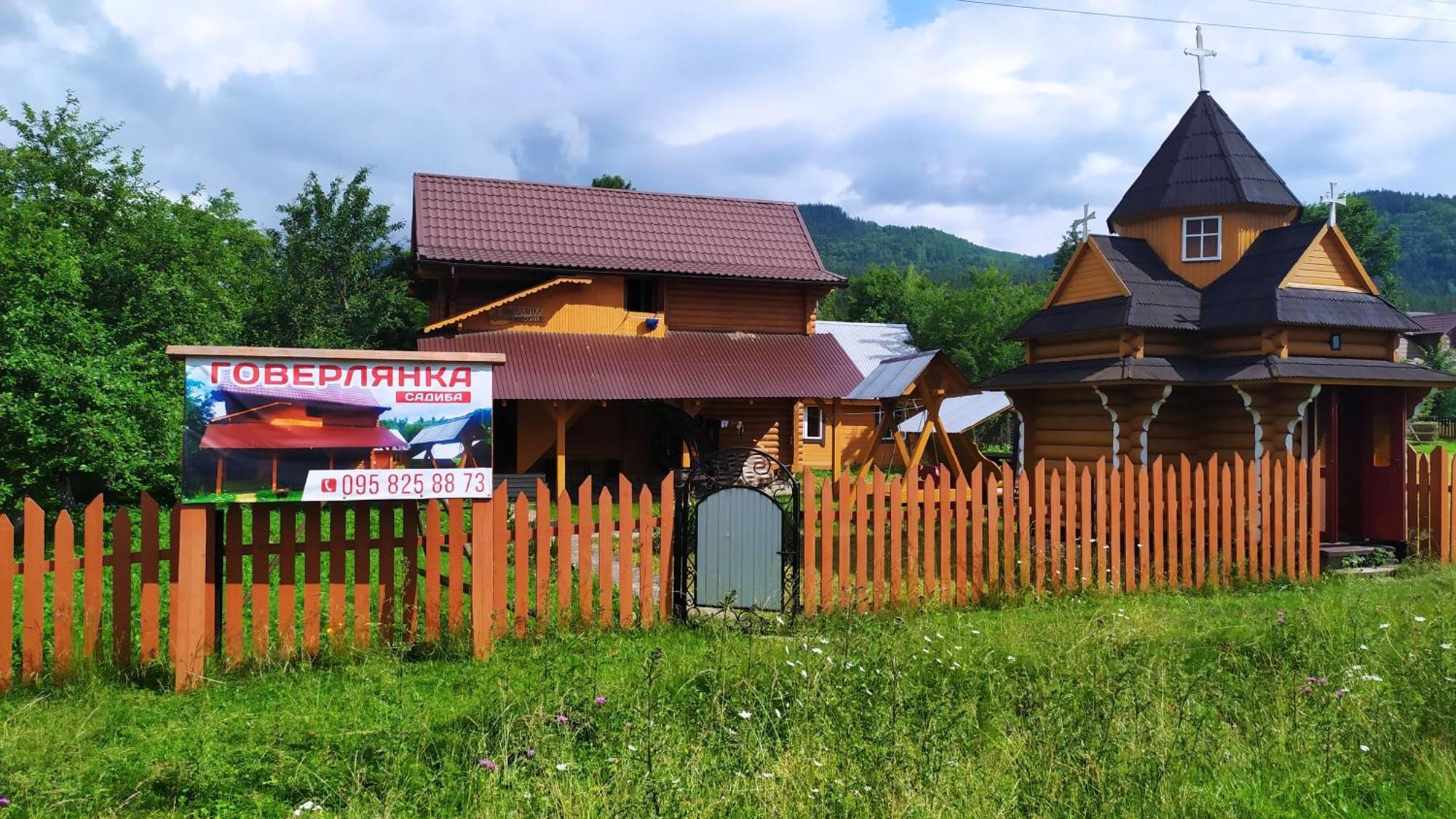 Говерлянка Villa Vorokhta Exterior photo